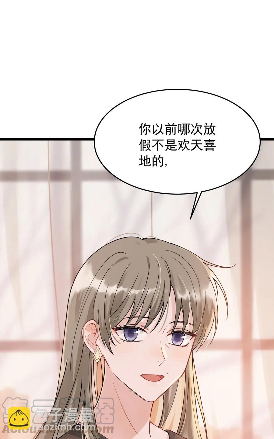 029 我想要的是你啊！-第29话