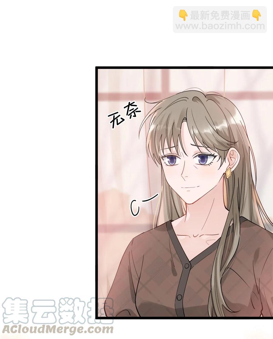 029 我想要的是你啊！-第29话