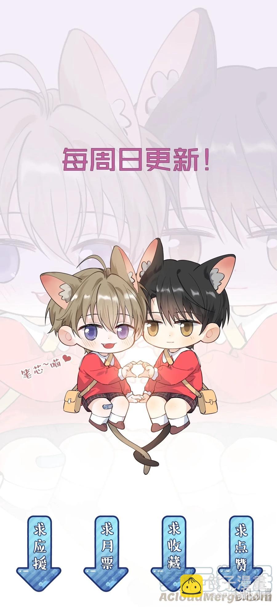 029 我想要的是你啊！-第29话