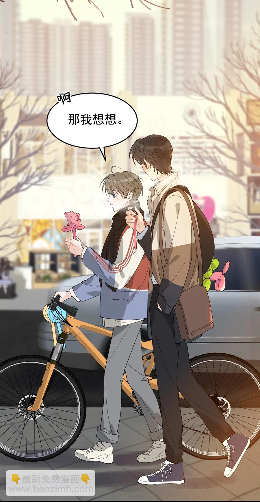 029 我想要的是你啊！-第29话