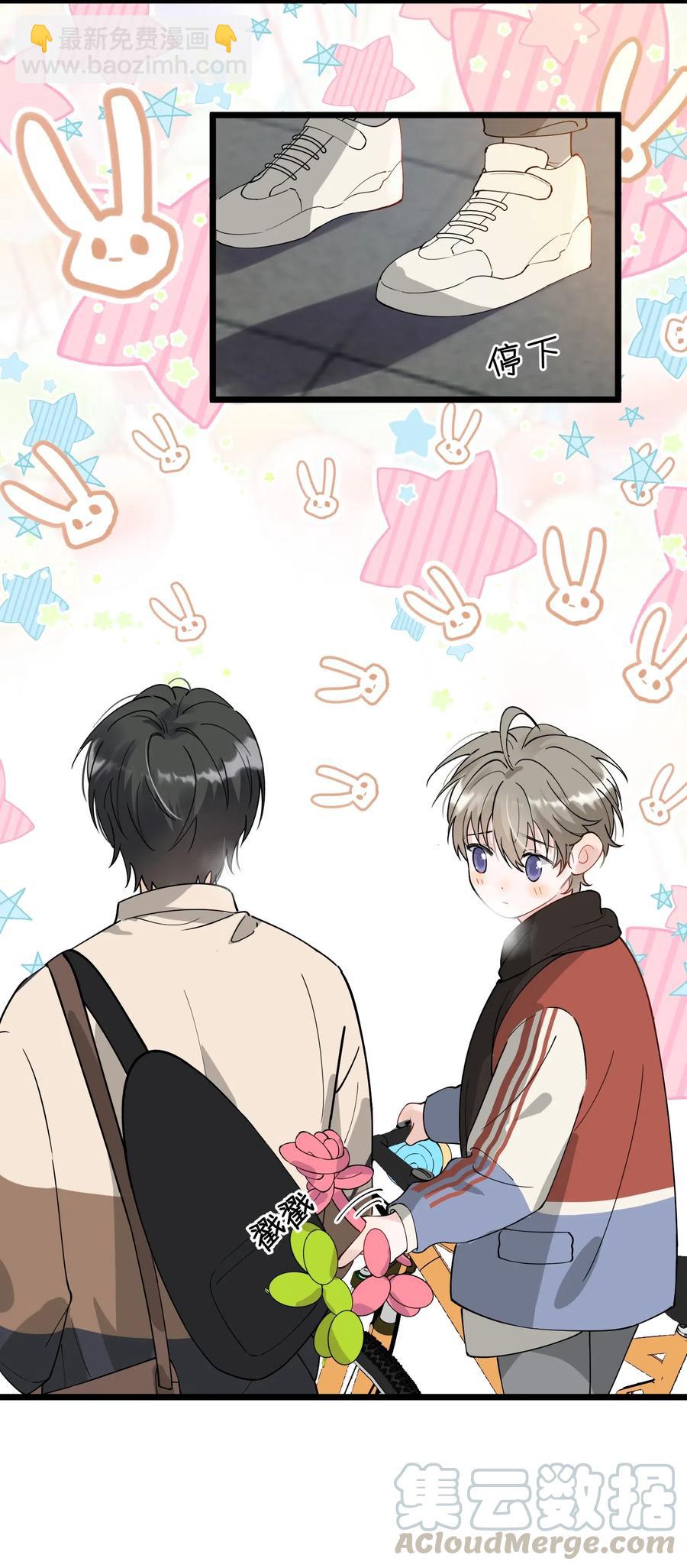 029 我想要的是你啊！-第29话