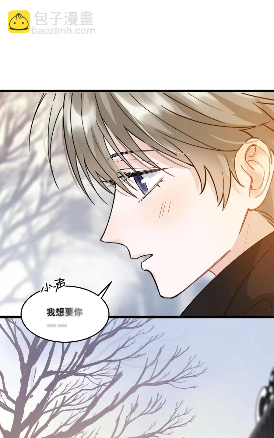 029 我想要的是你啊！-第29话