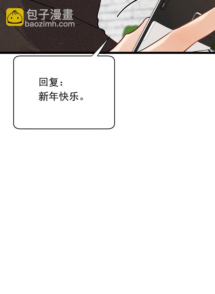 031 你什么时候生日啊(1/2)-第31话