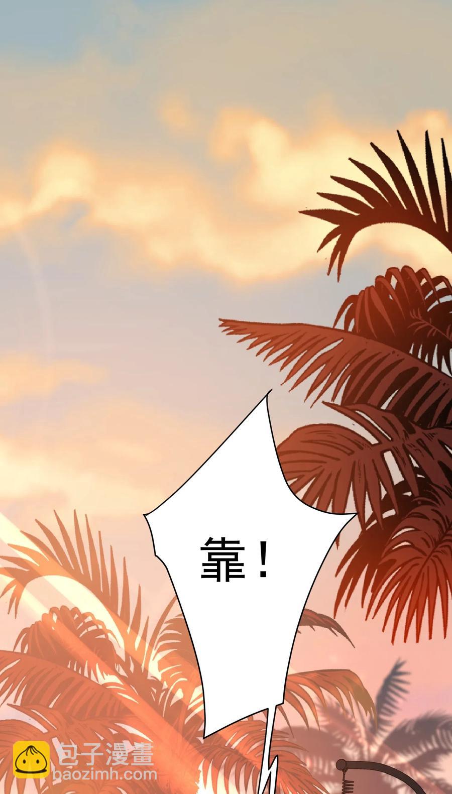 031 你什么时候生日啊(1/2)-第31话