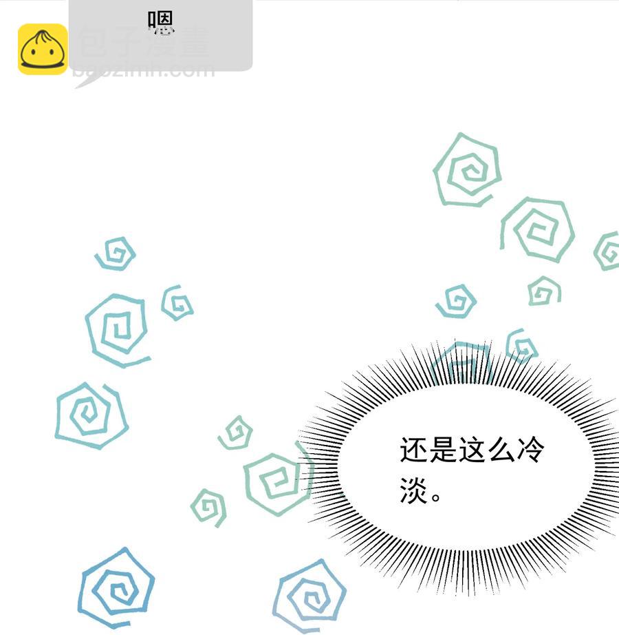 031 你什么时候生日啊(1/2)-第31话