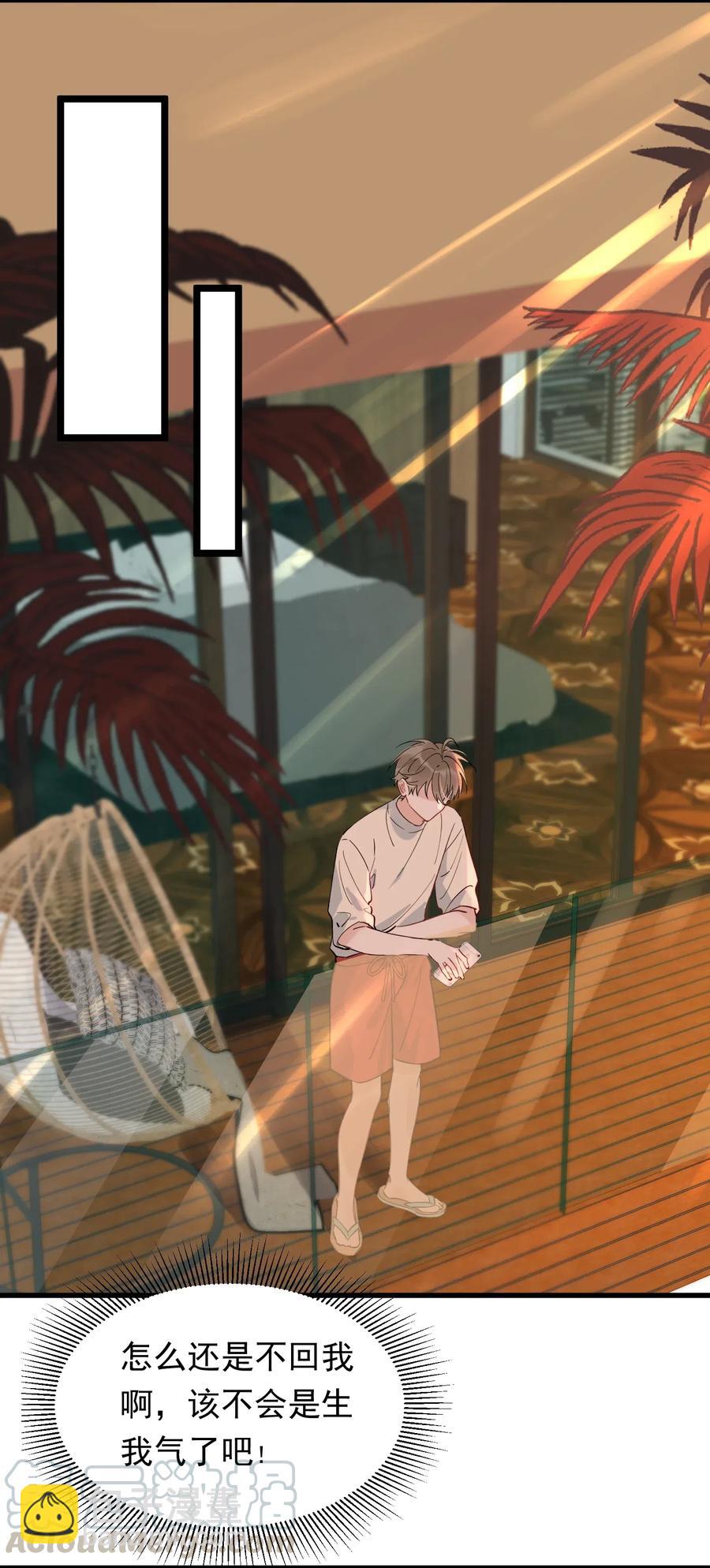 031 你什么时候生日啊(1/2)-第31话