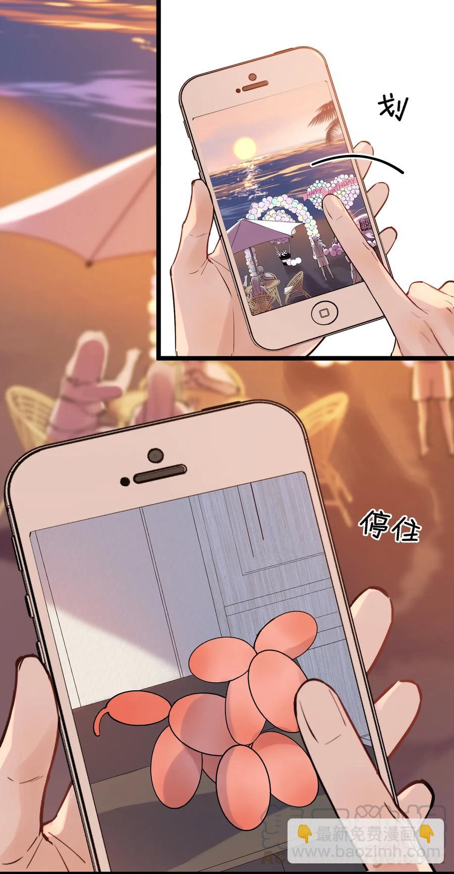 031 你什么时候生日啊(1/2)-第31话