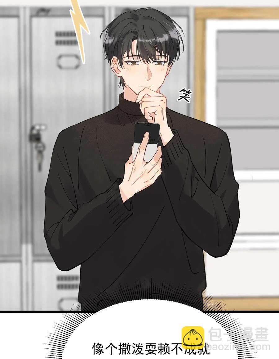 031 你什么时候生日啊(1/2)-第31话