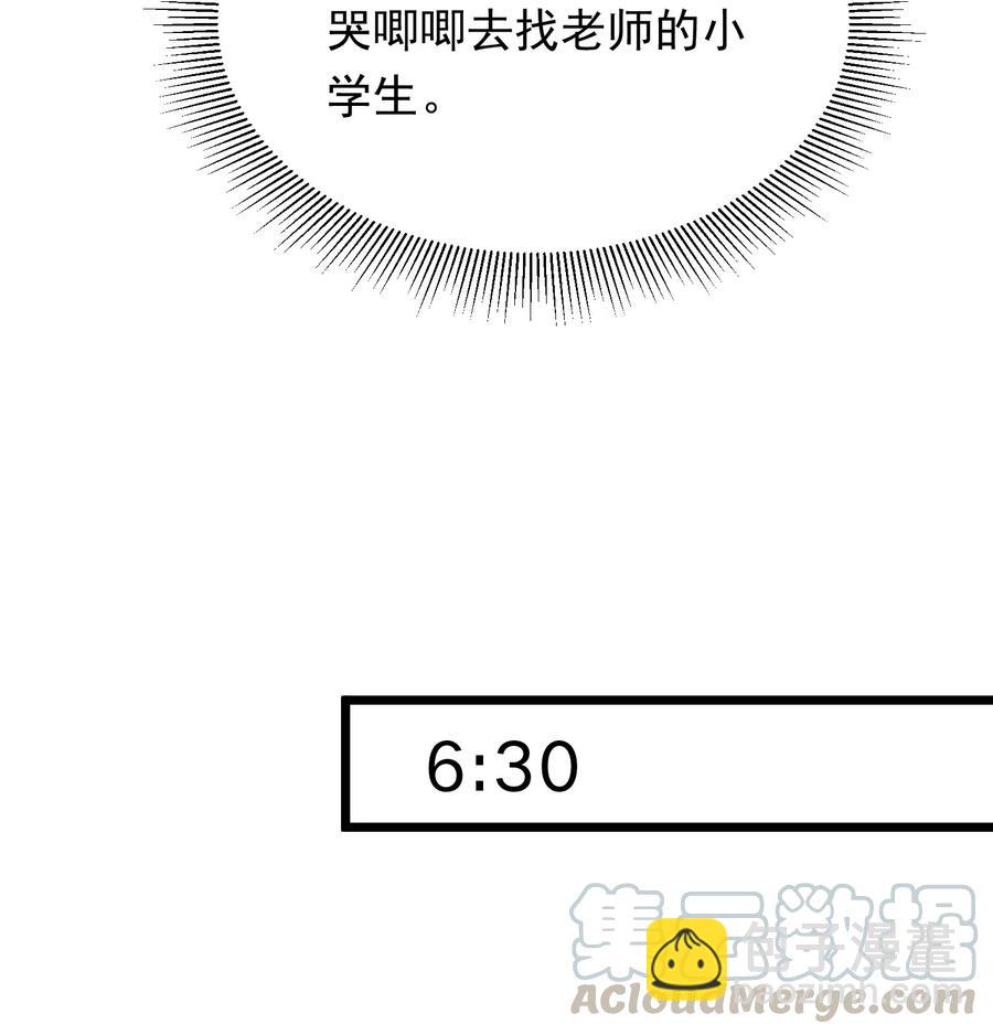 031 你什么时候生日啊(1/2)-第31话