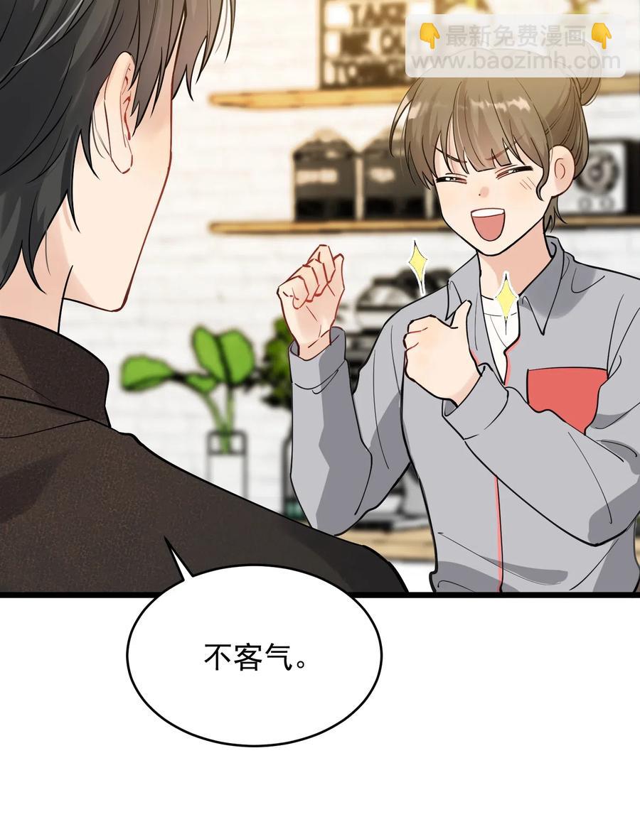 031 你什么时候生日啊(1/2)-第31话