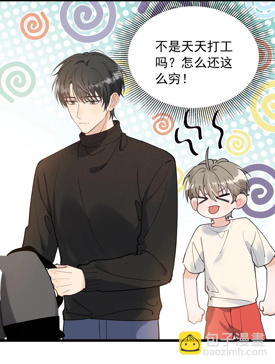 033 你不过生日吗？-第33话