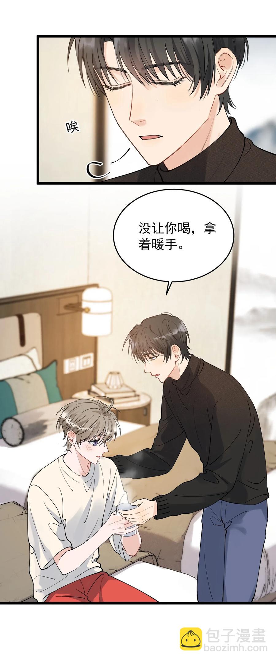 033 你不过生日吗？-第33话