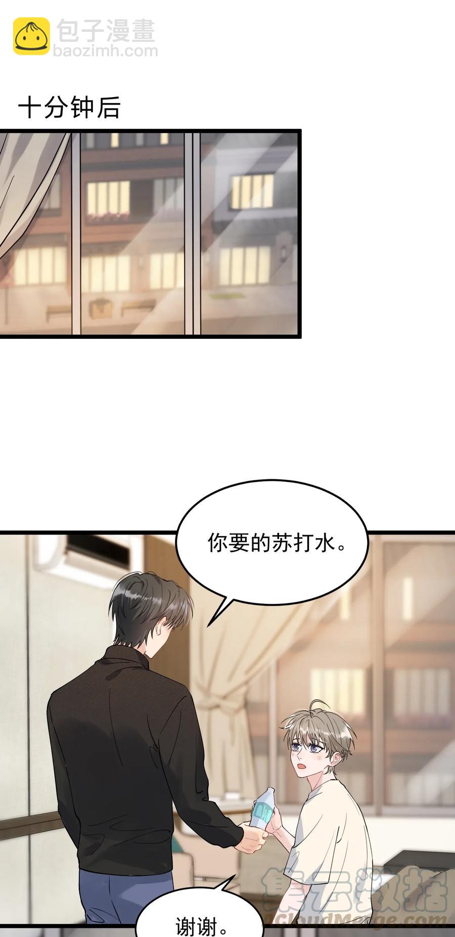 033 你不过生日吗？-第33话