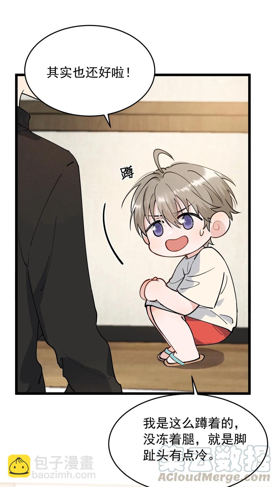 033 你不过生日吗？-第33话