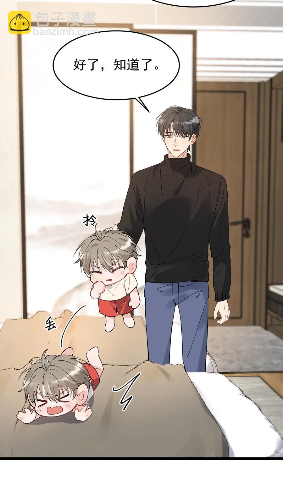 033 你不过生日吗？-第33话
