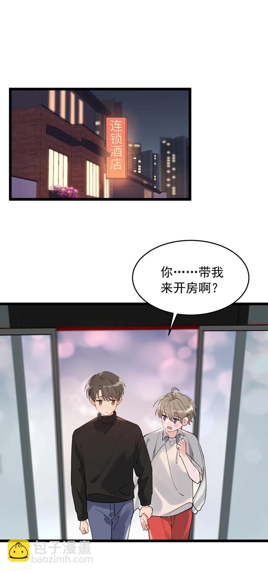 033 你不过生日吗？-第33话