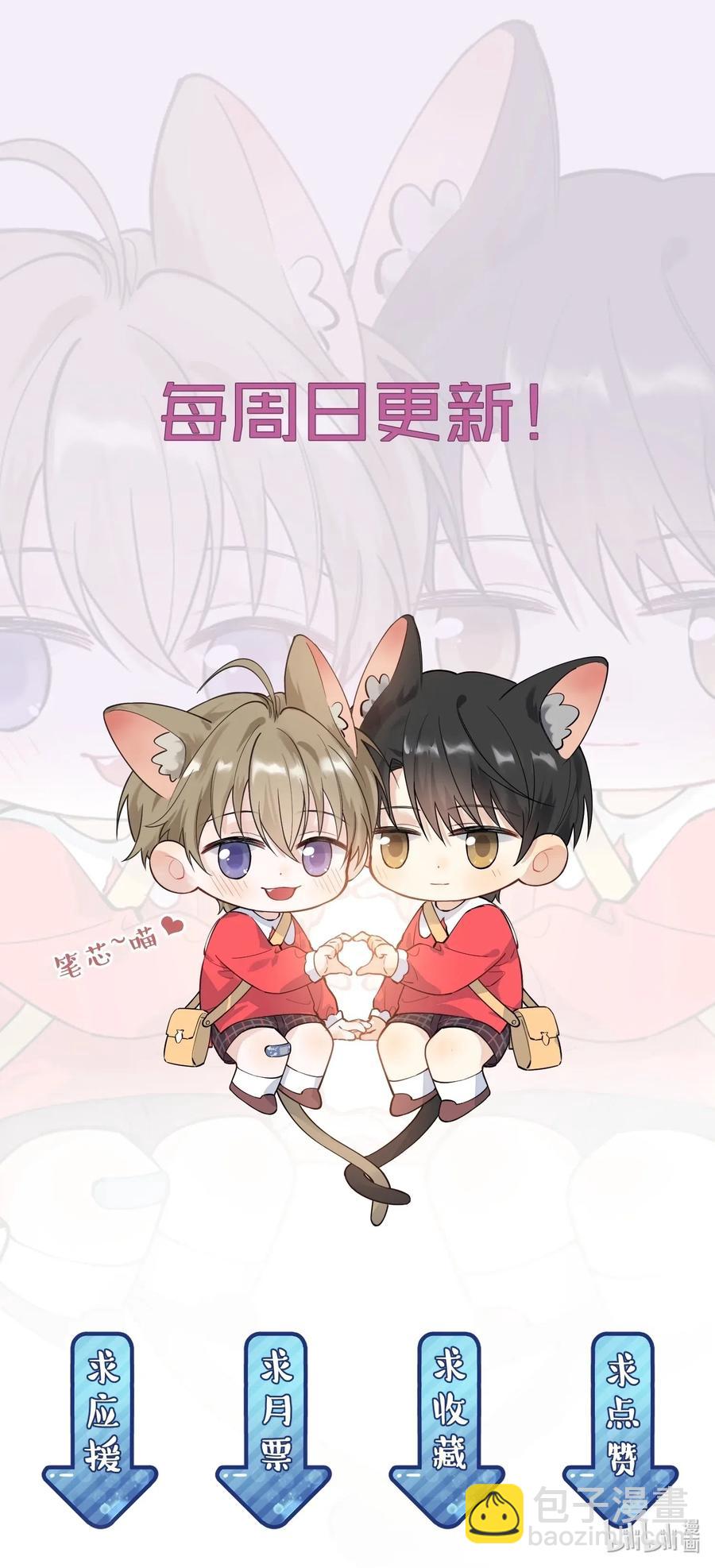 033 你不过生日吗？-第33话