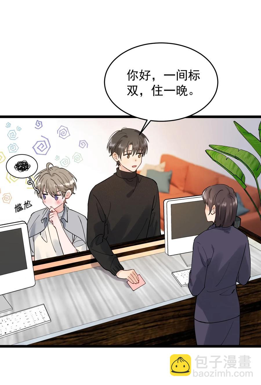 033 你不过生日吗？-第33话