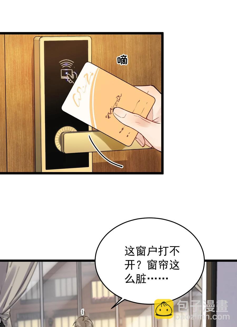 033 你不过生日吗？-第33话