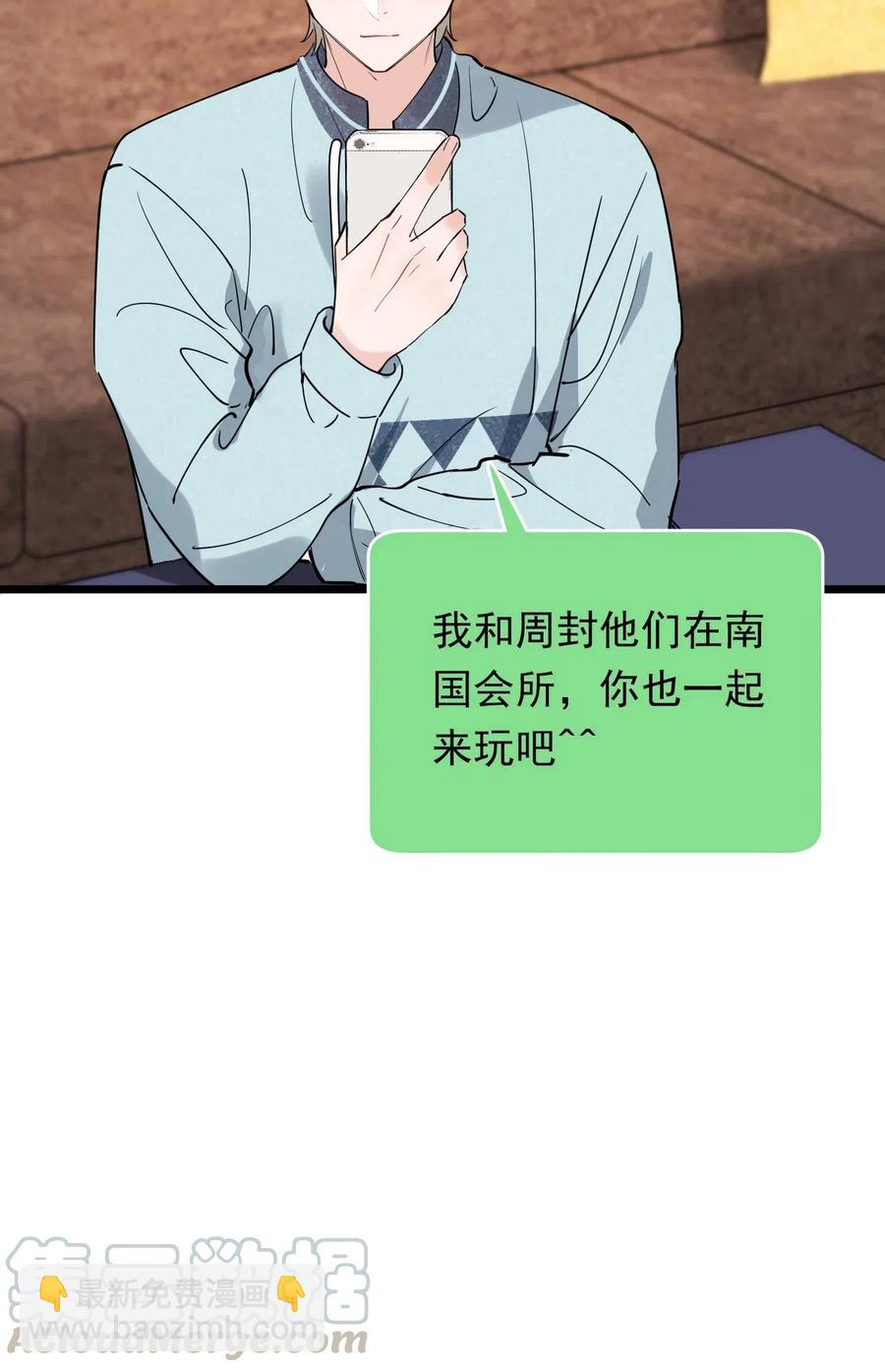 036 看你往哪儿跑！(1/2)-第37话