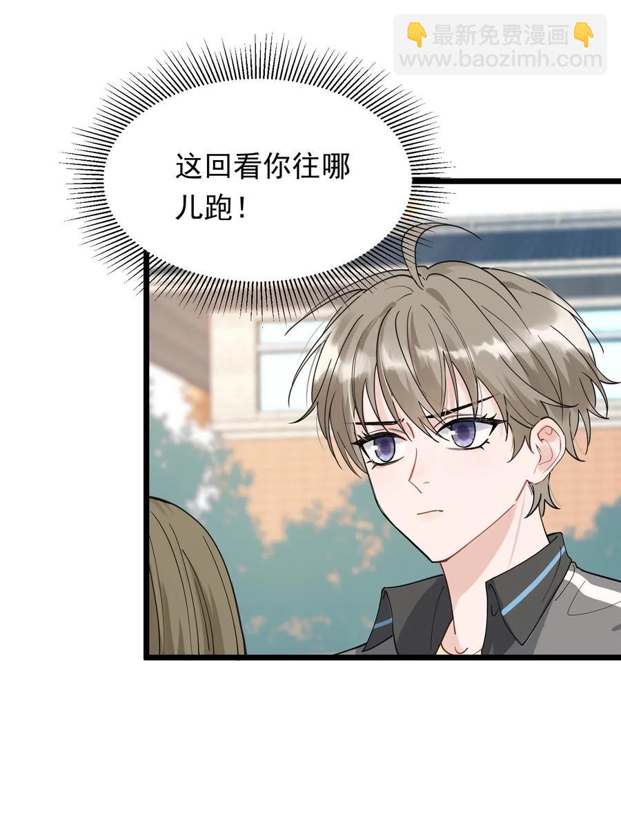 036 看你往哪儿跑！(1/2)-第37话