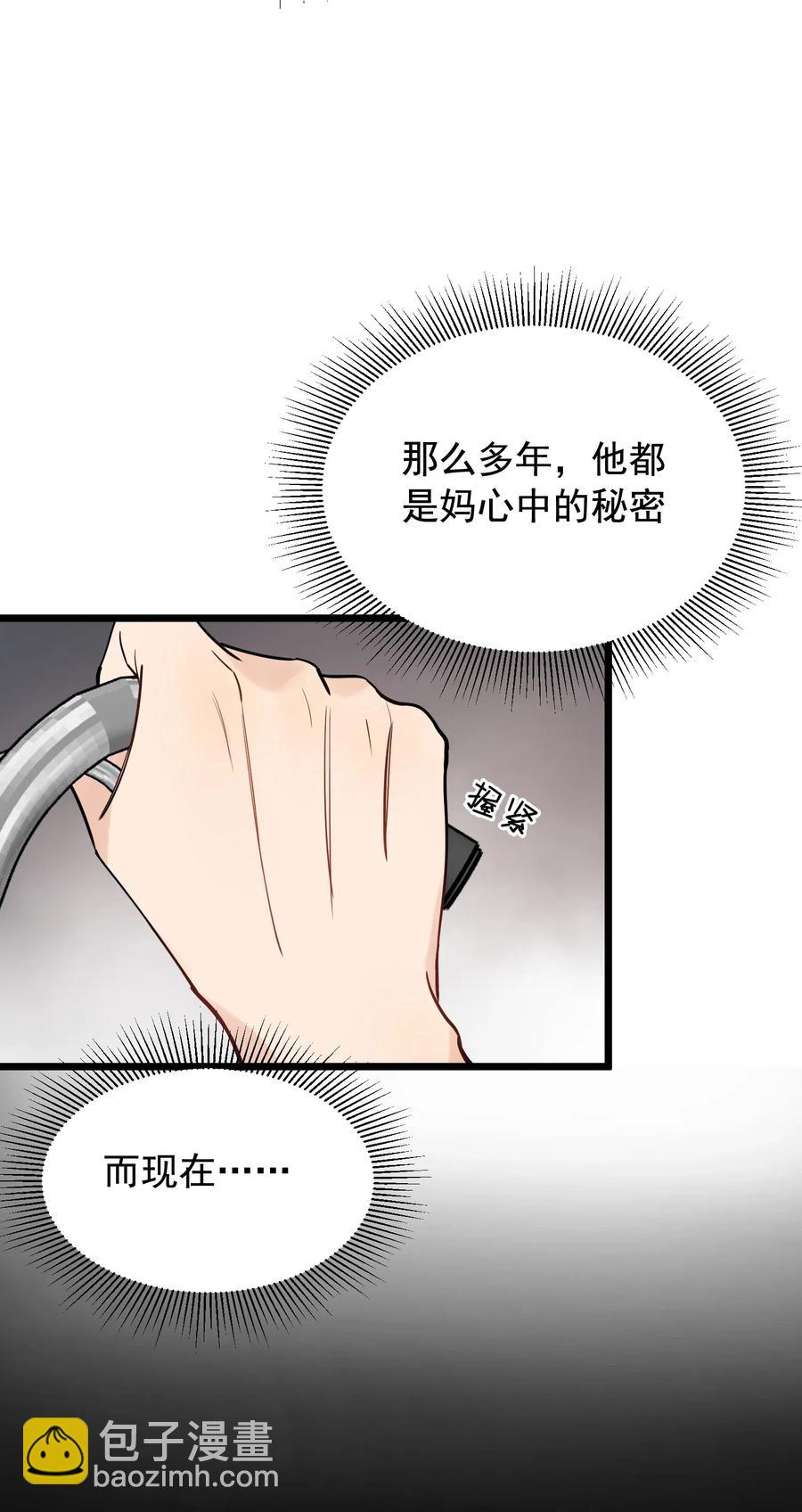 036 看你往哪儿跑！(1/2)-第37话