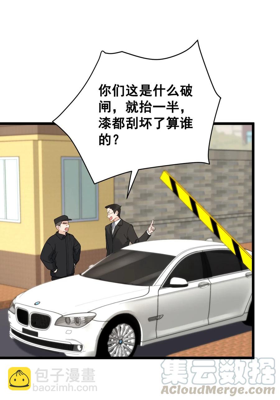 036 看你往哪儿跑！(1/2)-第37话