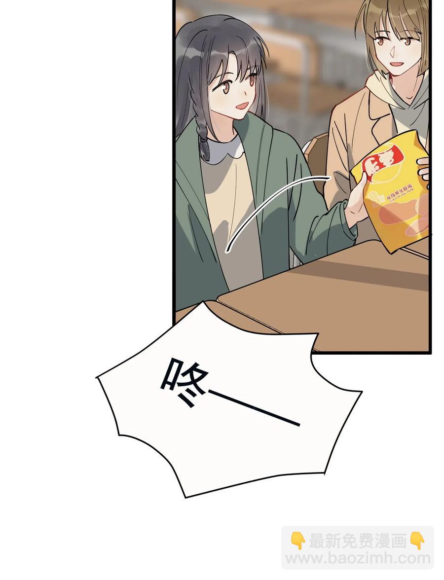 038 我有喜欢的人-第39话
