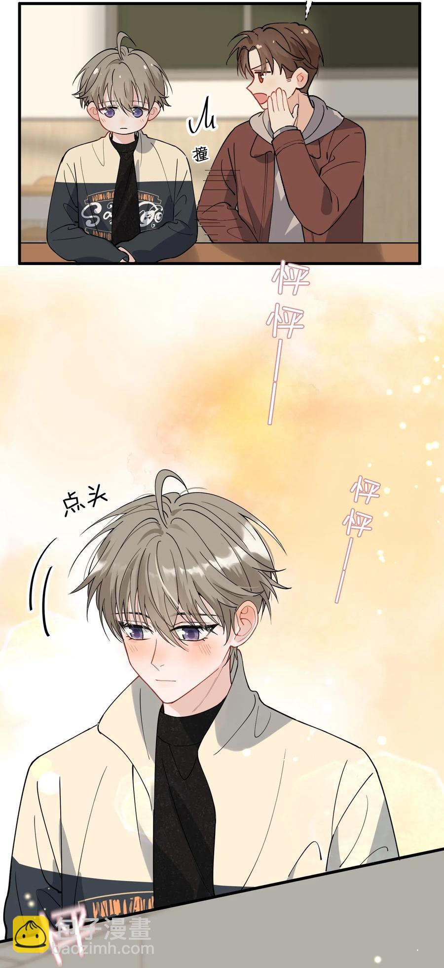 038 我有喜欢的人-第39话