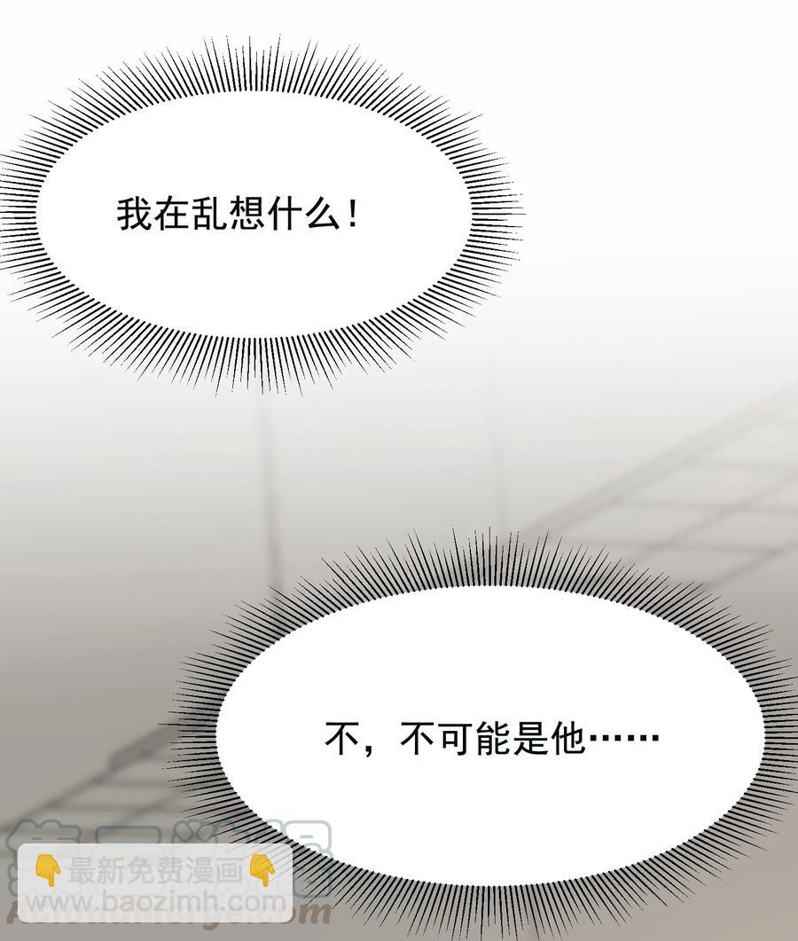 038 我有喜欢的人-第39话