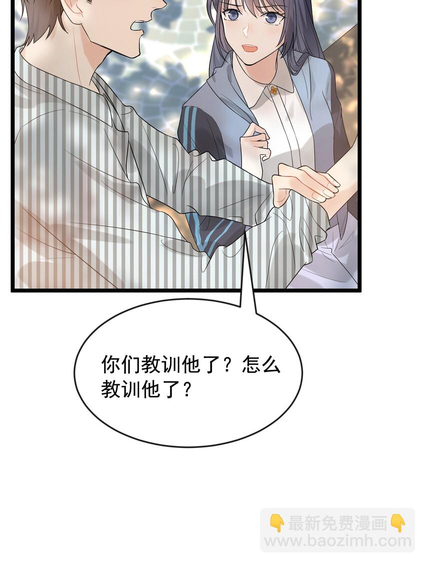 005 原来我不是唯一&hellip;&hellip;(1/2)-第5话