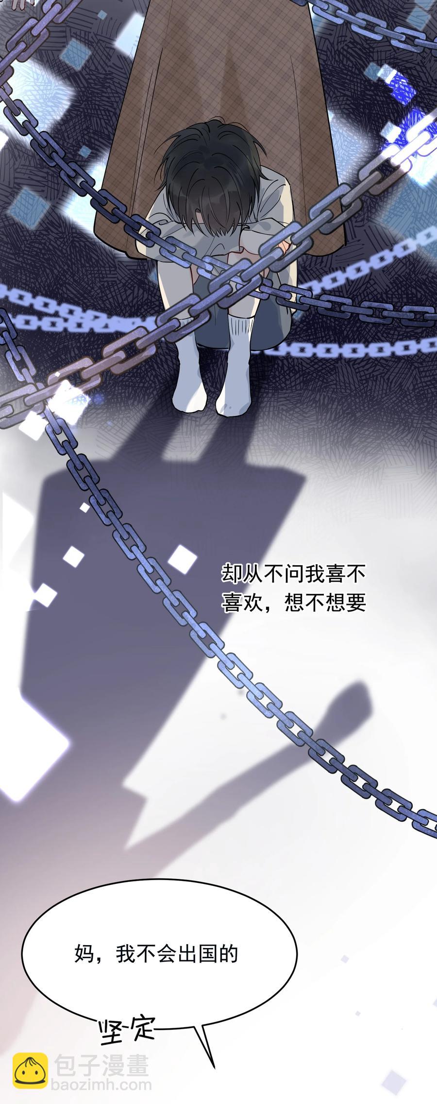 039 一个身影心就失控-第41话