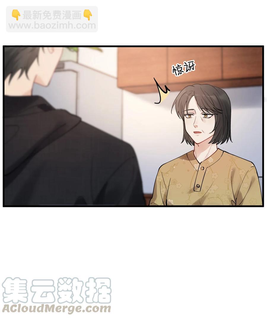 039 一个身影心就失控-第41话
