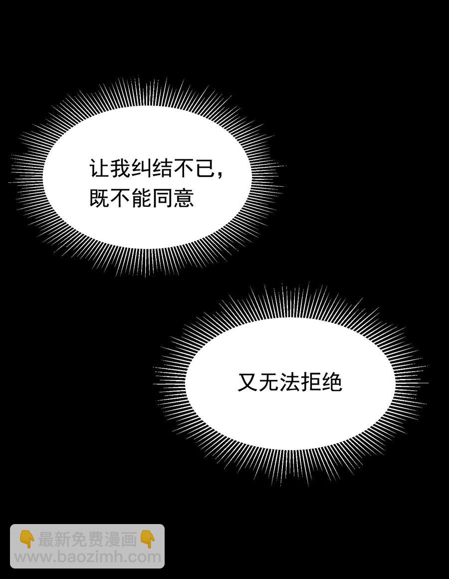 039 一个身影心就失控-第41话