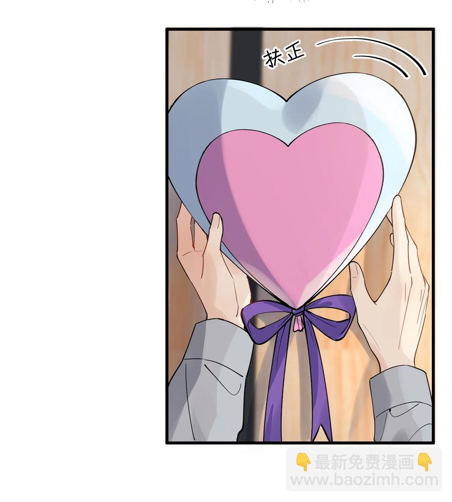 039 一个身影心就失控-第41话