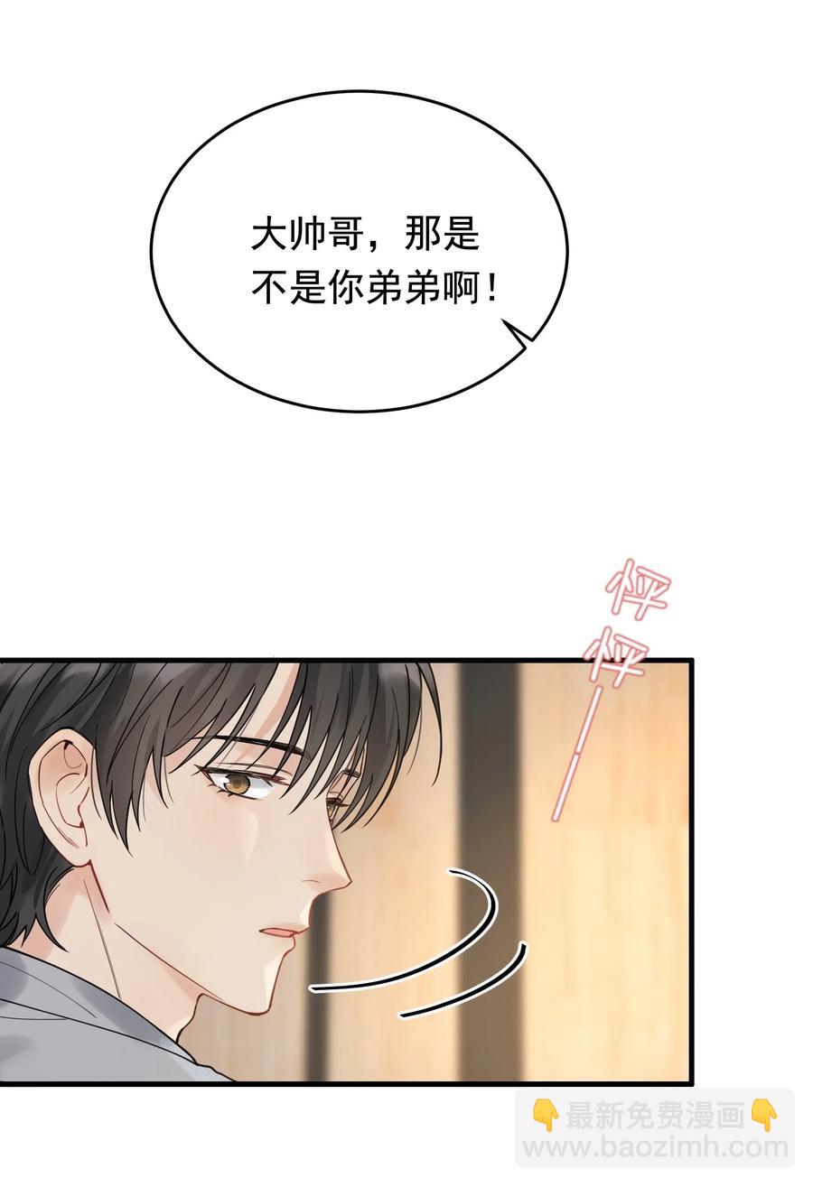 039 一个身影心就失控-第41话
