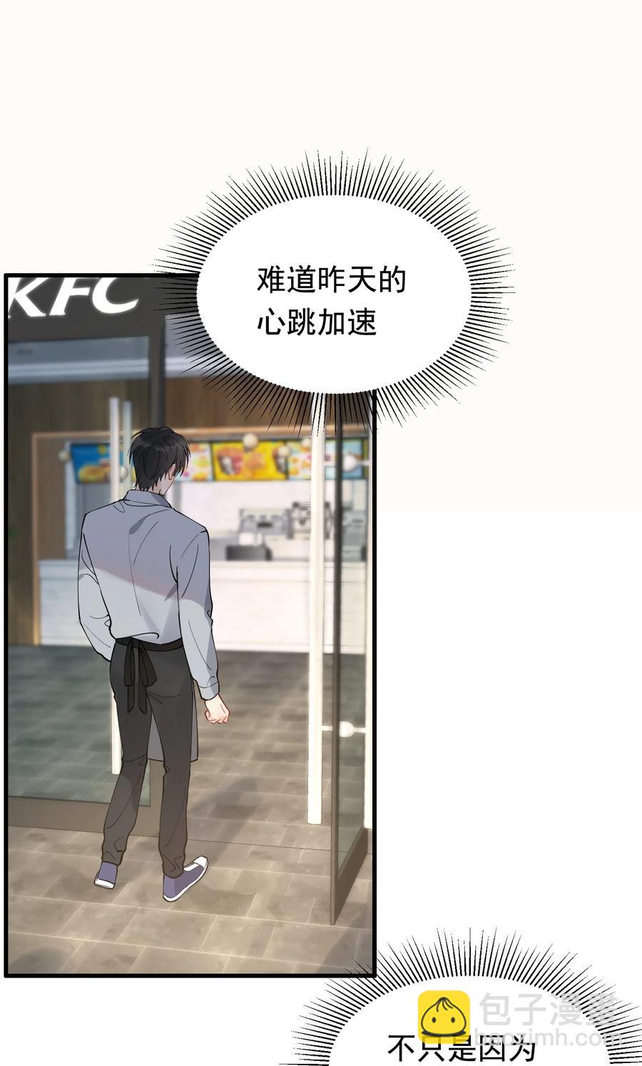 039 一个身影心就失控-第41话