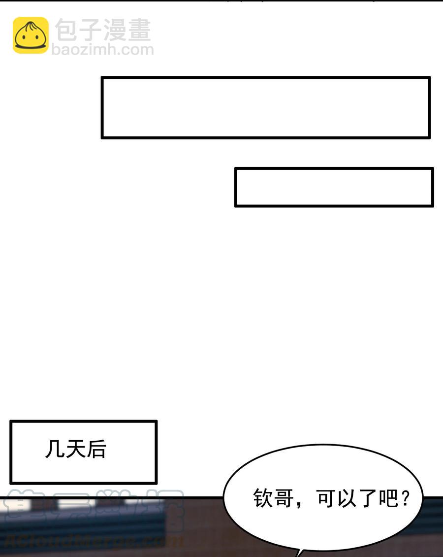 039 一个身影心就失控-第41话
