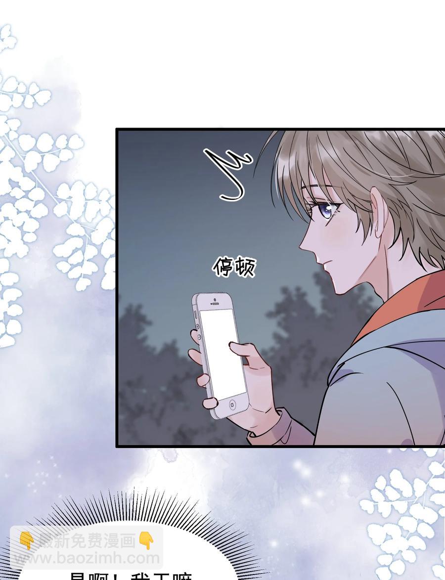 039 一个身影心就失控-第41话