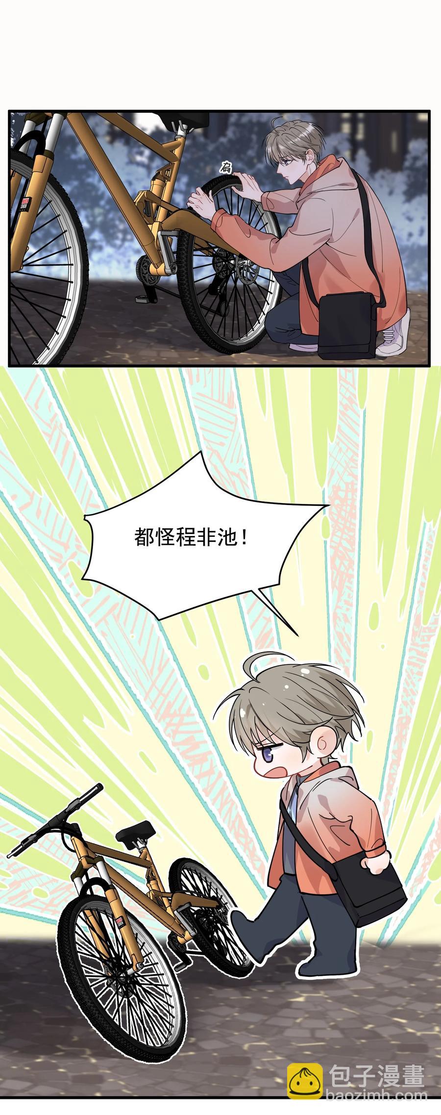 039 一个身影心就失控-第41话