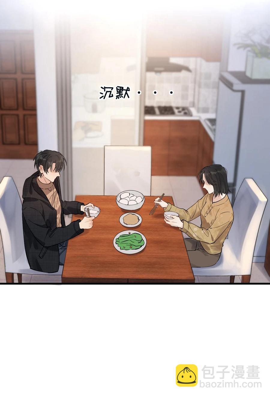 039 一个身影心就失控-第41话