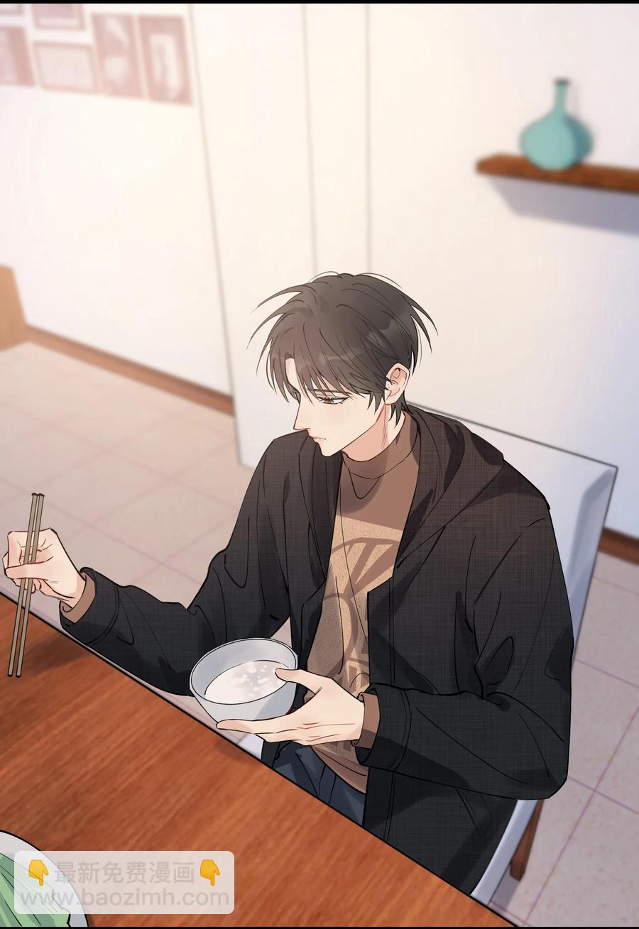 039 一个身影心就失控-第41话
