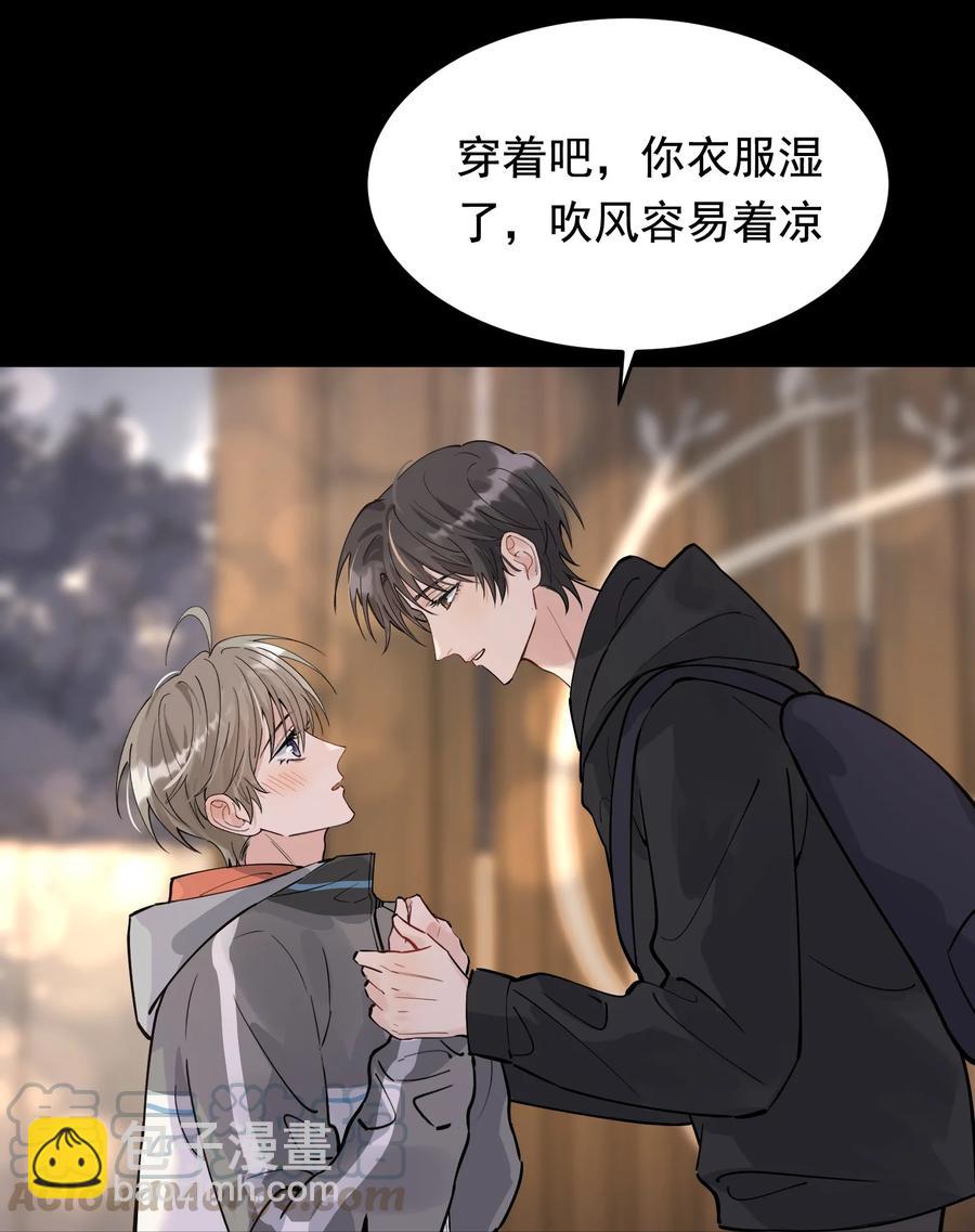 041 不然你再摸摸？-第43话
