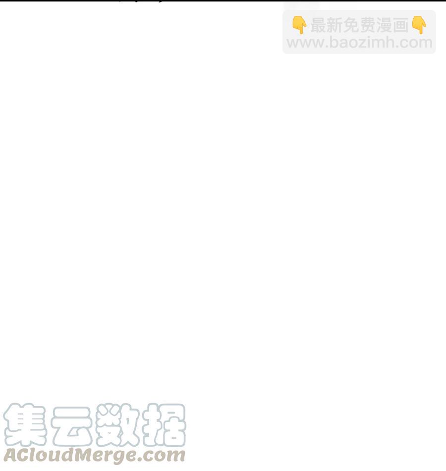 041 不然你再摸摸？-第43话