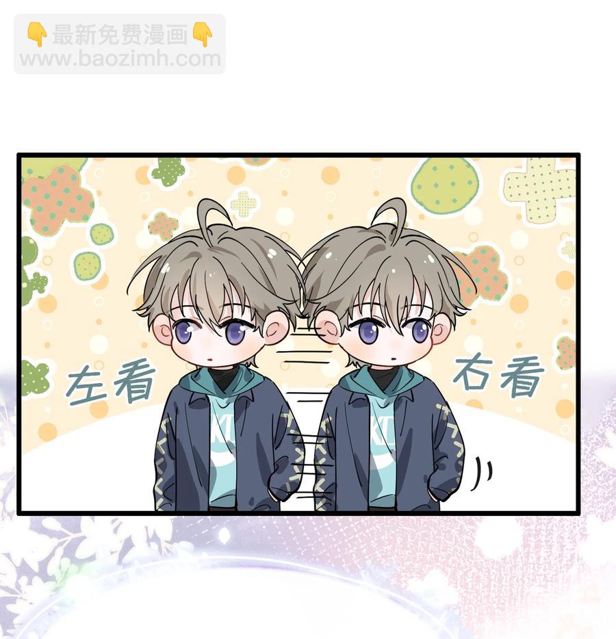 041 不然你再摸摸？-第43话
