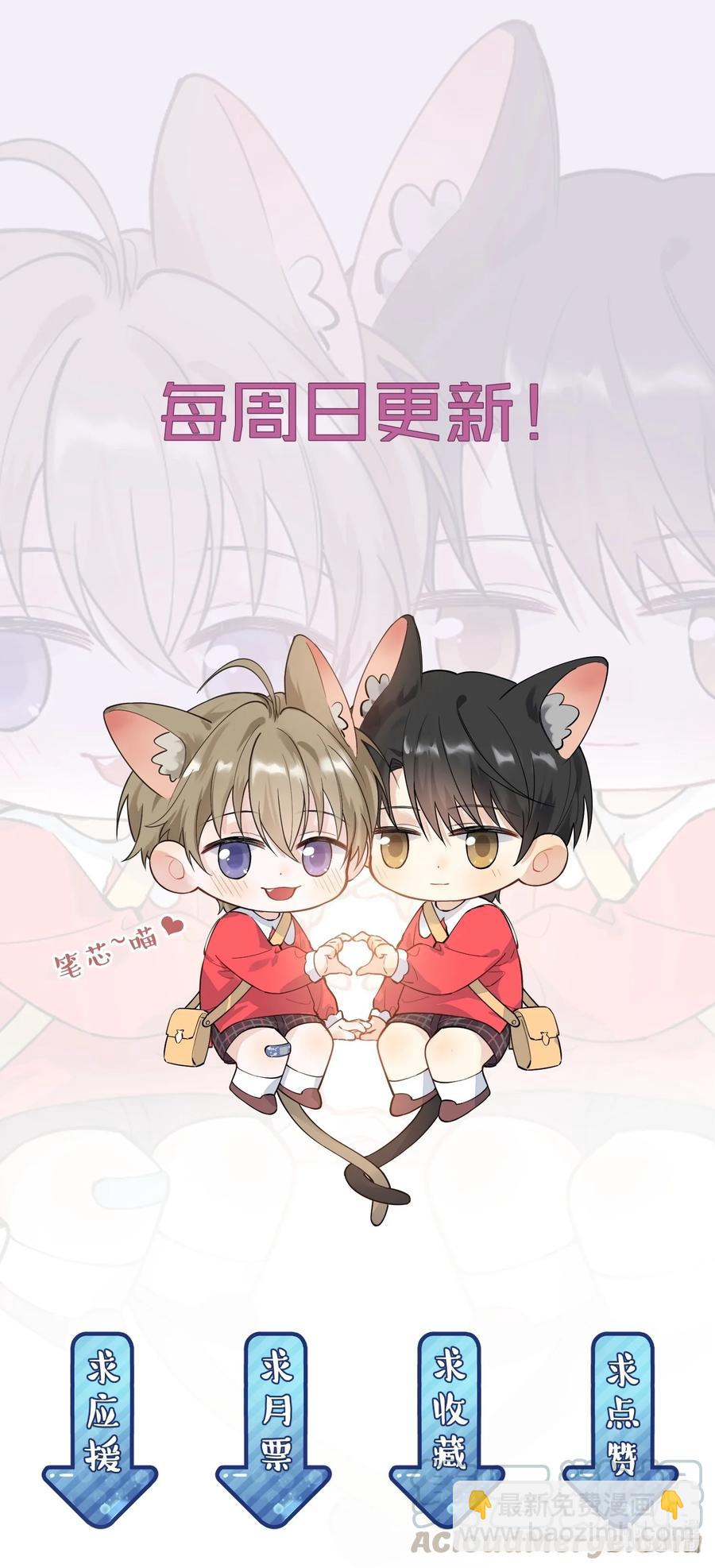 041 不然你再摸摸？-第43话