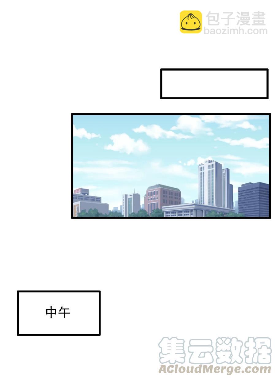043 怦然心动(1/2)-第45话