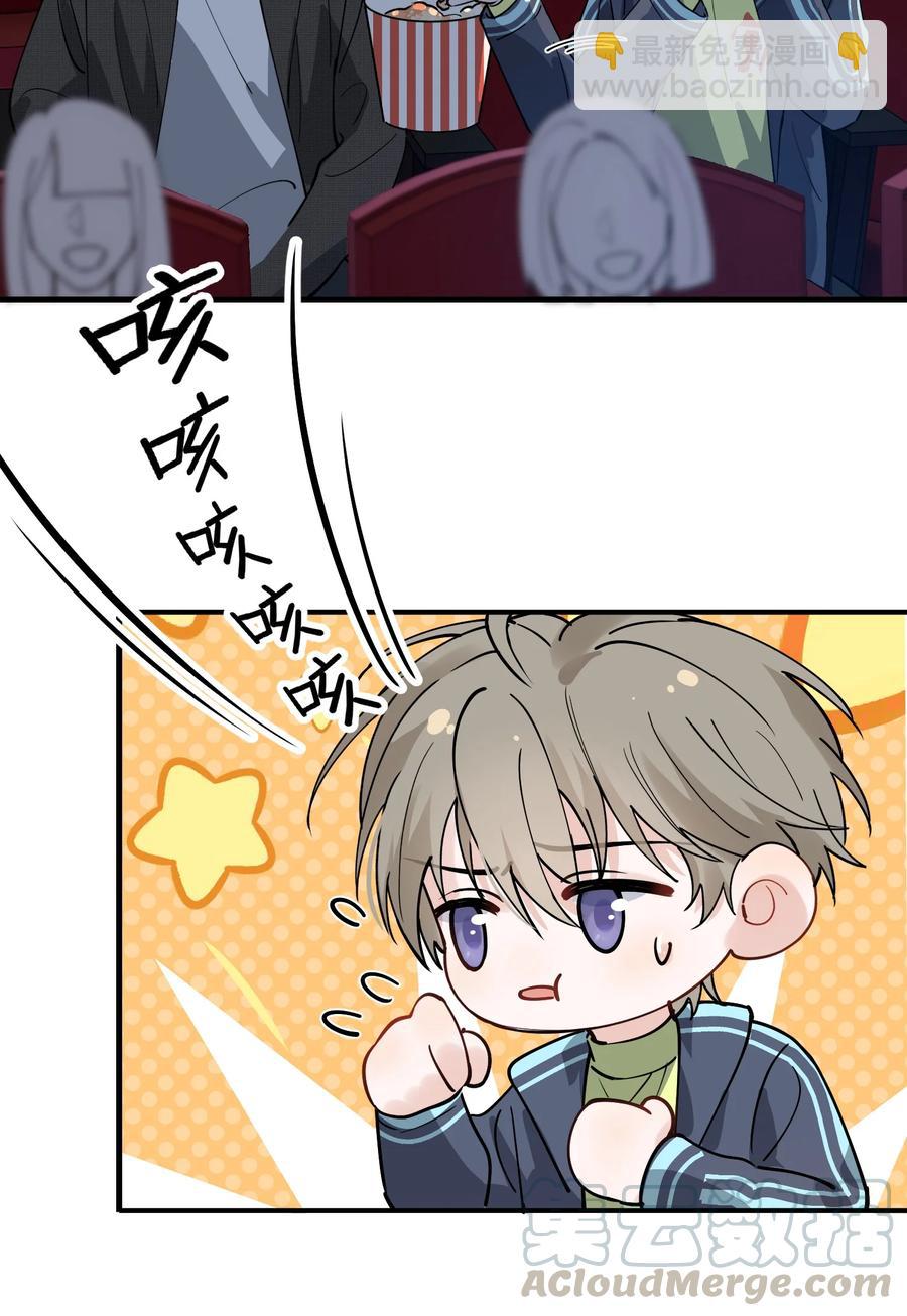 043 怦然心动(1/2)-第45话