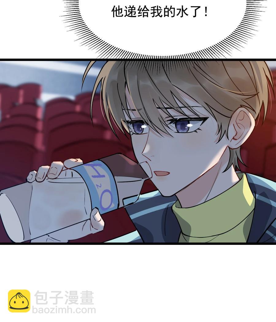 043 怦然心动(1/2)-第45话