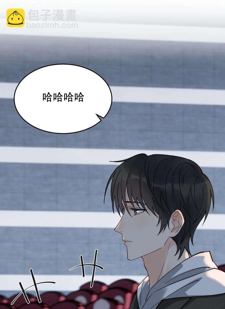 043 怦然心动(1/2)-第45话